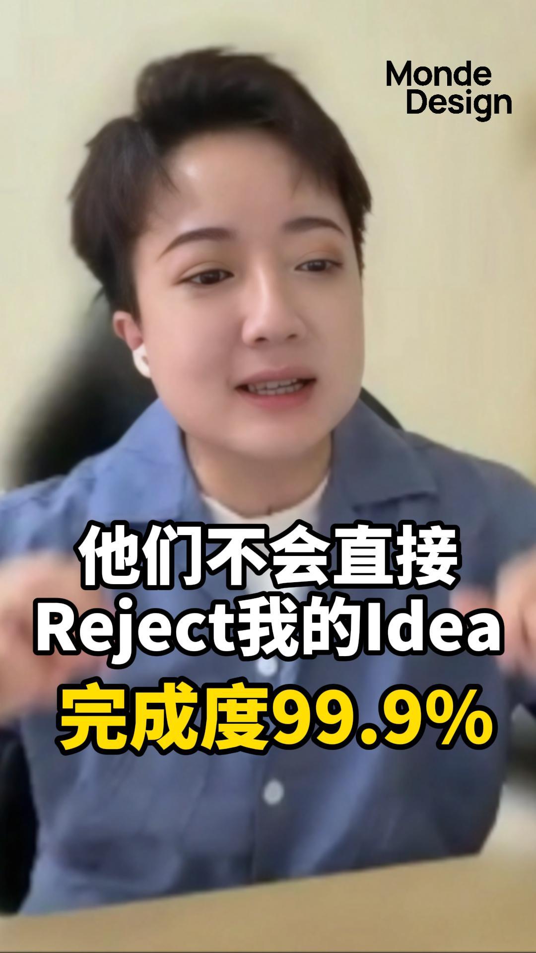 Jae 屋主分享：Condominium 全屋室内设计，完成度 99.9%