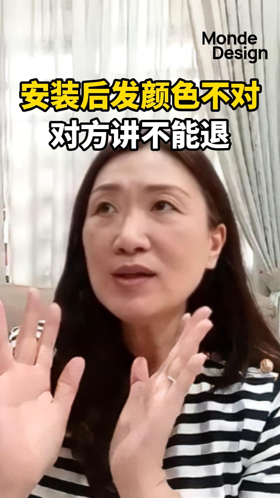 Xiao Yan 屋主分享：Landed 全屋室内设计，4 个月完成工程